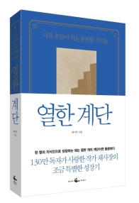 책 선반 이미지