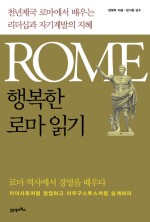 주식회사 행복한사람들 이미지