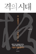 시대세탁소 이미지