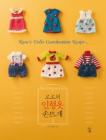 인형지음 이미지