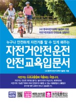 나라안전기술원 이미지