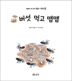 아이키츠 이미지