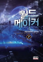 퓨전메이커 이미지