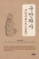 교보애드 이미지