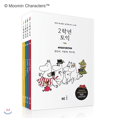 2학년 토익 무민 에디션. 4권 : Finish Up Actual Test