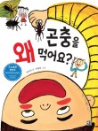 산약초이야기 이미지