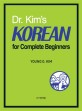 Dr. Kims Korean for complete beginners 