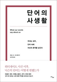 책 선반 이미지