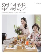 간식명가 이미지