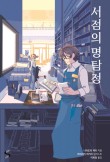 도리미디어 이미지