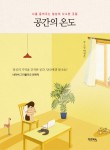 다온앤북 이미지
