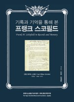 키아츠프레스 이미지
