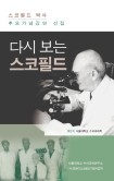 키아츠프레스 이미지