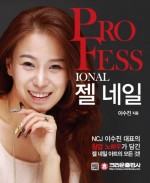 블루밍네일 이미지