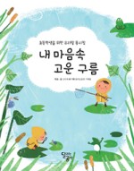 달리는곰셋 이미지