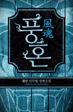 히어나우시스템 이미지