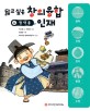 정약용