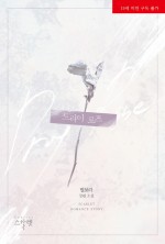 별보라 이미지