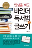 기쁨주는평생교육원 이미지