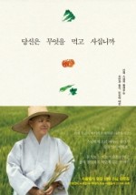 연(然) 이미지