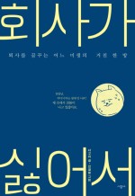진명상사 이미지
