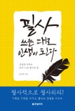 대빈 이미지