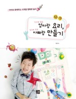 나랑엄마랑아빠랑 이미지