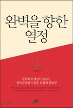 거창물산 이미지