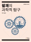 열쇠세상 이미지