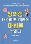 아이맵교육 이미지