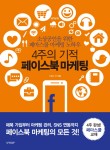 광고마케팅연구소 이미지