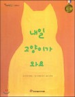 이시즈 이미지