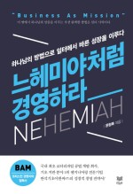 (주)반석기업 이미지