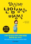 중앙침구사 이미지