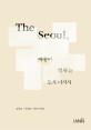 (The) Seoul 예술이 말하는 도시미시사 