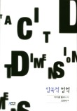 머리세상 이미지