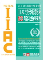 인터에듀 이미지