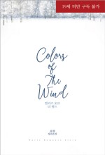 컬러스오브 이미지
