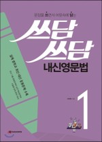 쓰담쓰담 이미지
