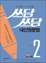 쓰담쓰담 이미지