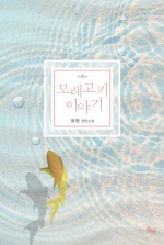 고기이야기 이미지