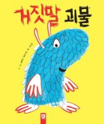 로시따 이미지