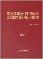 윤기산업 이미지