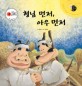 공연장에 가요! 