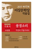 묘음 기획 이미지