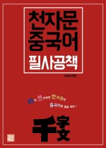 공책 이미지