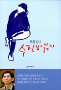 표지이미지