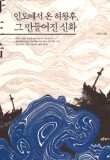 서상동동네커피 이미지
