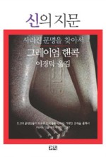 까치모텔 이미지