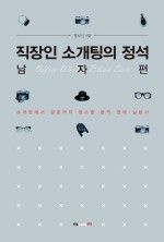 정석컨설턴트 이미지
